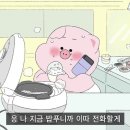 카페달지 이미지