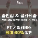 GX GYM 이미지