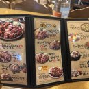 가장맛있는족발양주맛집옥정