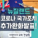 이엔아이유학컨설팅 이미지