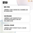 이엘피엔씨 - 금천구 가산디지털2로 98 | 이엘피엔씨