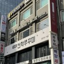 청담-138 | 청담 직장인 점심 맛집 청담동선학쭈꾸미 본점