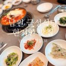 금성부동산중개사무소 이미지