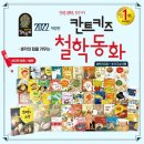 동화공구