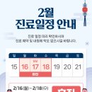용구대로L 네이버블로그