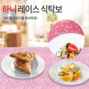 하니식당 - 영등포구 | 하니식당