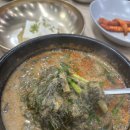맛나추어탕