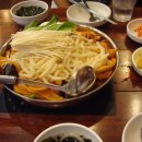 맛있는떡짐