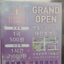 도전노래연습장 이미지