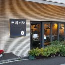 새움빌딩 이미지