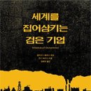 세계로기업 이미지