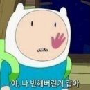 아르문 | [웹소설/완결] 개복치 남주 훈련시키기 프로젝트「이러면 안돼요, 전하!」