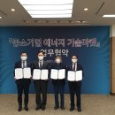 한국중소기업경영연구원