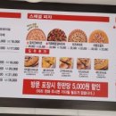 자가제빵 선명희피자 안양중앙점 이미지