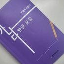 가나다 한글교실 이미지