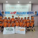 충무어린이집 이미지