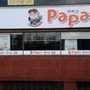 문돈까스 이미지