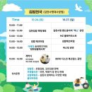 사계절김밥 이미지