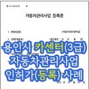 알파 행정사사무소 이미지