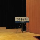 송현2동경로당 이미지