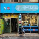 아래숯골공영주차장 이미지