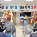 산동-1 이미지
