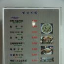 명순이네 이미지