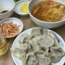이수역 만두 맛집 홍콩참치만두 후기 (부추만두 + 옥수수온면)
