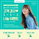 모어앤뷰티 이미지