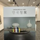 속초 강원진로교육원 갤러리, 2023 장국철 서양화가 기획전 관람 회상