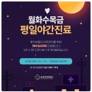 전주수한방병원 이미지