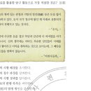 개정 60: 조선 후기 여러 상인들/화폐 유통 (20-30회 반영) 이미지