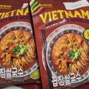 노브랜드 춘천 만천점 이미지