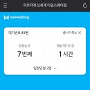 저 갑니다(p.3)_ 웨딩밴드 졸업 💍 | 까르띠에 러브링 | 영등포 타임스퀘어 오픈런 후기