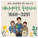 제이샷시.유리 이미지