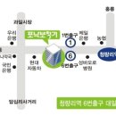 포낙보청기 청량리센터 이미지