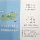 일승공인중개사사무소 이미지