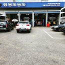 쌍용자동차 원주서비스프라자 이미지