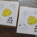 락톡마켓 이미지