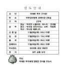 연도공지(박재원 루카) 이미지