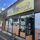 새덕하칼국수 이미지