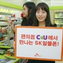 CU드림 이미지