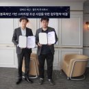 체인팜 주식회사