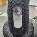 테라맥스 이미지