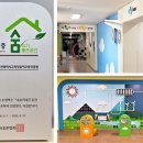 인천유아교육진흥원 이미지