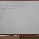 강남수학학원학원