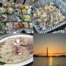 목포 북항 회센터 맛집 ‘신안천사회수산’ 한상차림 솔직후기