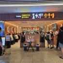 강동닭갈비 | 강동 이케아 맛집, 오근내 닭갈비 솔직 방문 후기! 이케아 구경 후 딱 좋은 한 끼