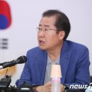 홍준표 &#34;가족스캔들로 추한 대선&#34;..尹 정체성·가족문제 공격하는 이유 이미지