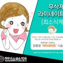 밝은치과 이미지